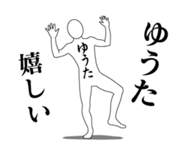 20492762