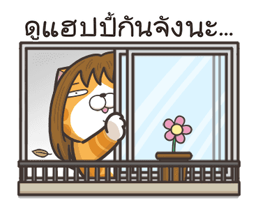 เหมียวซ่า : เงียบไม่เป็น รูปที่ 2