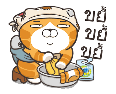 เหมียวซ่า : เงียบไม่เป็น รูปที่ 3