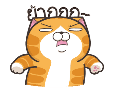 เหมียวซ่า : เงียบไม่เป็น รูปที่ 4