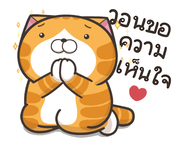 เหมียวซ่า : เงียบไม่เป็น รูปที่ 7