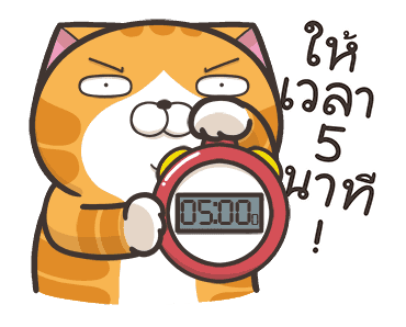 เหมียวซ่า : เงียบไม่เป็น รูปที่ 10
