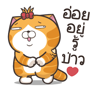 เหมียวซ่า : เงียบไม่เป็น รูปที่ 19