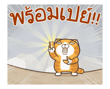เหมียวซ่า : เงียบไม่เป็น รูปที่ 20