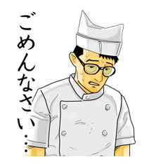 Kodoku no Gourmet รูปที่ 6