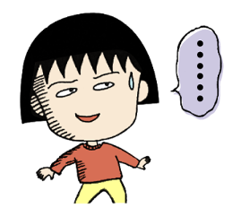 จิบิมารุโกะจัง การ์ตูนออริจินัล รูปที่ 15