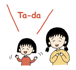 จิบิมารุโกะจัง การ์ตูนออริจินัล รูปที่ 26