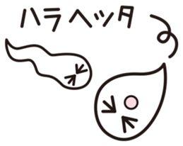 2050970