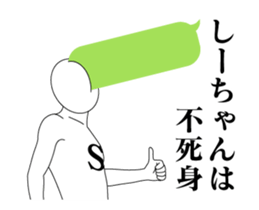 20512007