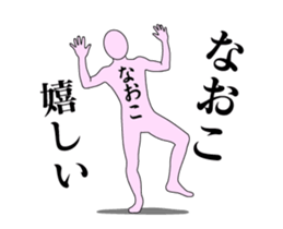 20512018