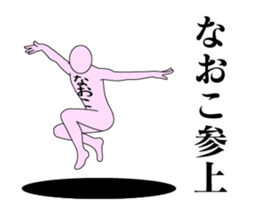 20512024