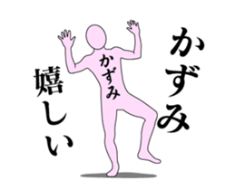 20512090