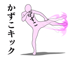 20512153
