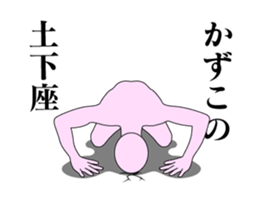 20512166