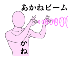 20512851