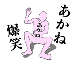 20512860