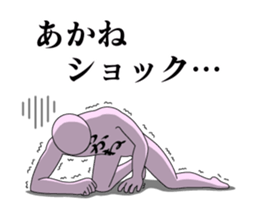 20512863