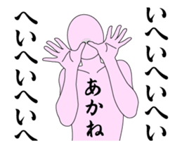 20512865