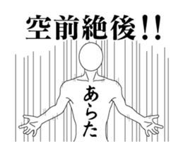 20512887