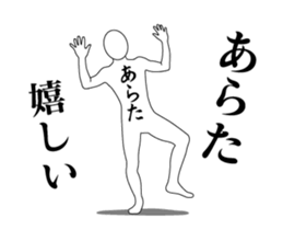 20512890