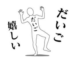 20512938