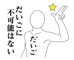 20512950