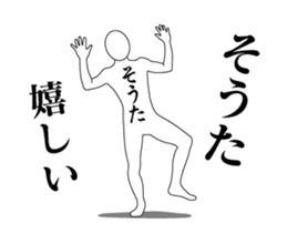 20513522