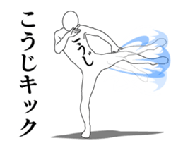 20513801