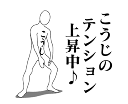 20513802