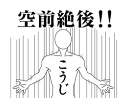 20513807