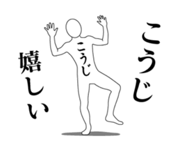 20513810