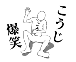20513812