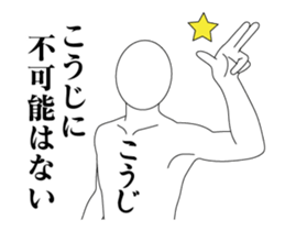 20513822