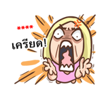 เบื่อผัว เติมคำ! รูปที่ 21
