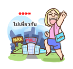 เบื่อผัว เติมคำ! รูปที่ 35