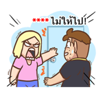 เบื่อผัว เติมคำ! รูปที่ 39