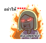 เบื่อผัว เติมคำ! รูปที่ 49