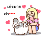 เบื่อผัว เติมคำ! รูปที่ 65