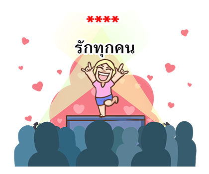 เบื่อผัว เติมคำ! รูปที่ 68