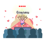 เบื่อผัว เติมคำ! รูปที่ 67
