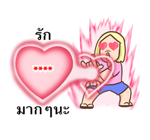 เบื่อผัว เติมคำ! รูปที่ 71