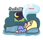 เบื่อผัว เติมคำ! รูปที่ 79