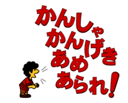 20517379