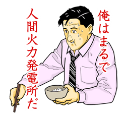 Kodoku no Gourmet รูปที่ 30
