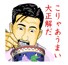 Kodoku no Gourmet รูปที่ 34