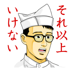 Kodoku no Gourmet รูปที่ 35