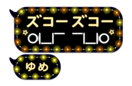 205667827