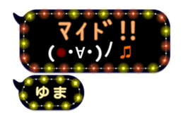 205667855