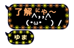 205667856