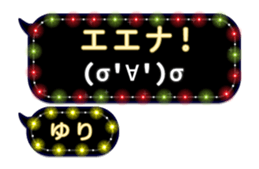 205667883